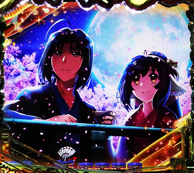 ぱちんこ・うたわれるもの・リーチ後予告