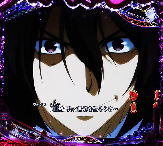 ぱちんこ・うたわれるもの・バトルSPリーチ