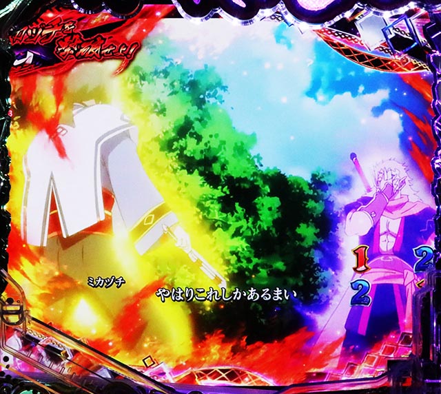 ぱちんこ・うたわれるもの・バトルSPリーチ