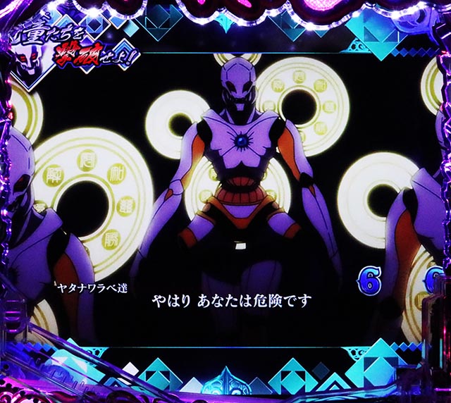 ぱちんこ・うたわれるもの・エピソードリーチ