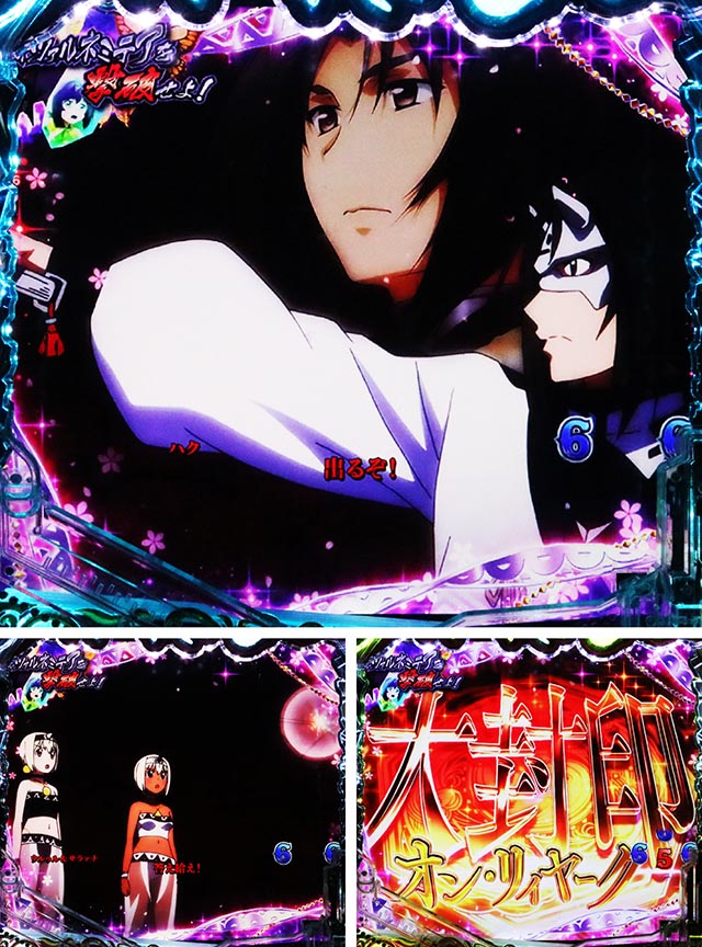 ぱちんこ・うたわれるもの・スペシャルエピソード 巫の祈り