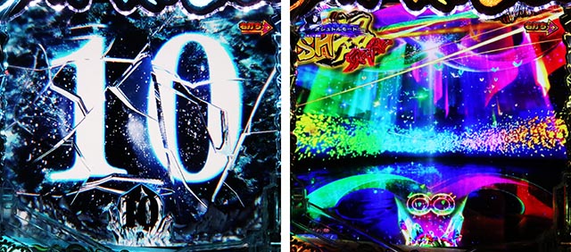 ぱちんこ・うたわれるもの・仮面RUSH超