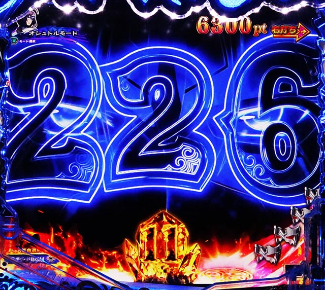 ぱちんこ・うたわれるもの・［仮面RUSH（超）］先読み予告