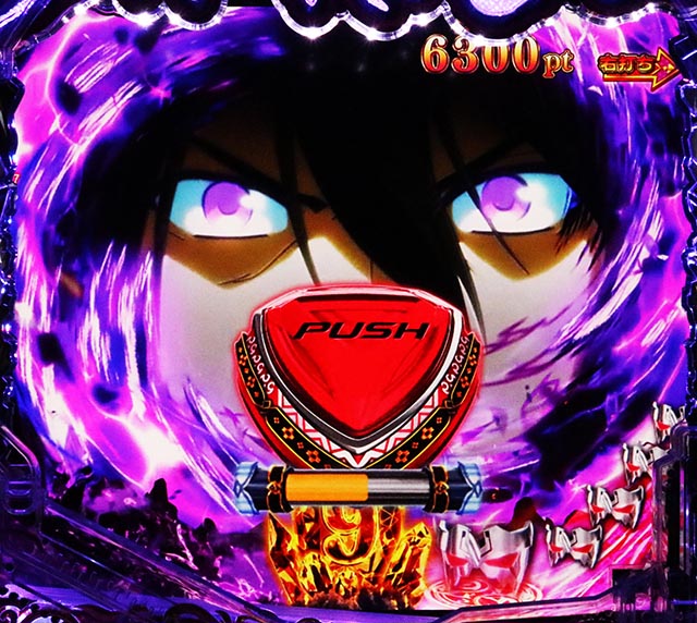 ぱちんこ・うたわれるもの・［仮面RUSH（超）］変動中予告