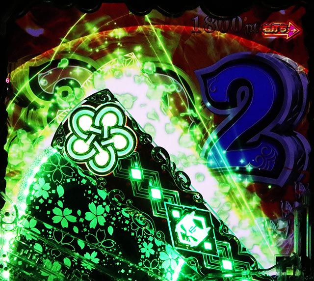 ぱちんこ・うたわれるもの・［仮面RUSH（超）］変動中予告