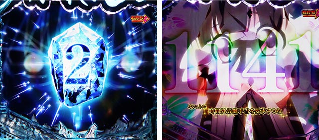 ぱちんこ・うたわれるもの・［仮面RUSH（超）］変動中予告