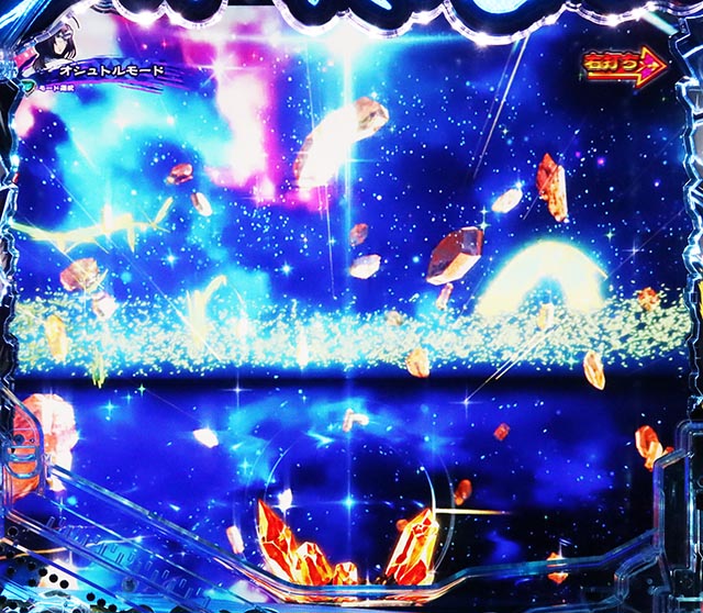 ぱちんこ・うたわれるもの・［仮面RUSH（超）］変動中予告