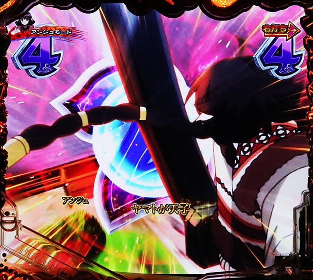 ぱちんこ・うたわれるもの・［仮面RUSH（超）］ショートリーチ