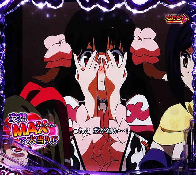 ぱちんこ・うたわれるもの・［仮面RUSH（超）］キャラリーチ