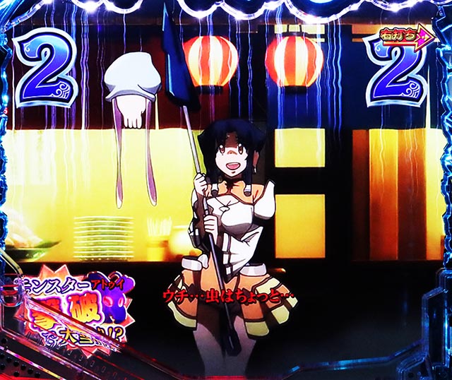 ぱちんこ・うたわれるもの・［仮面RUSH（超）］キャラリーチ