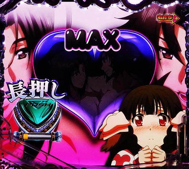 ぱちんこ・うたわれるもの・［仮面RUSH（超）］キャラリーチ