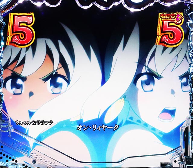 ぱちんこ・うたわれるもの・［仮面RUSH（超）］キャラリーチ