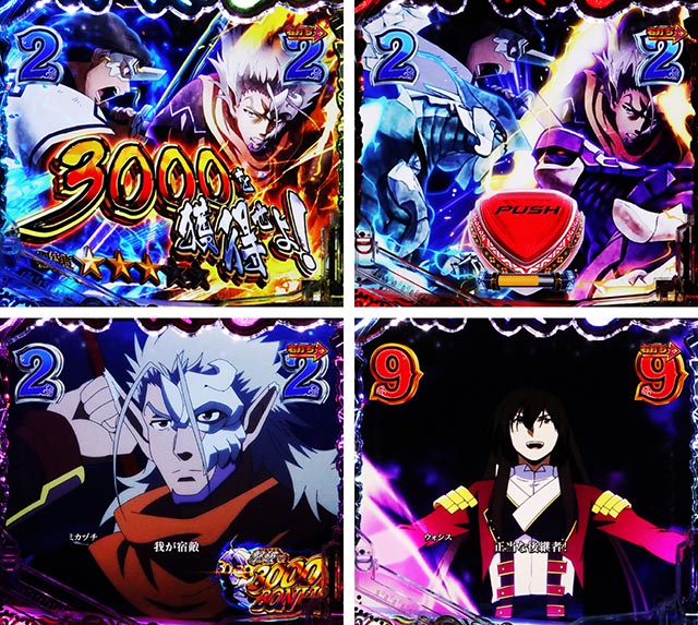 ぱちんこ・うたわれるもの・［仮面RUSH（超）］仮面の者バトルリーチ