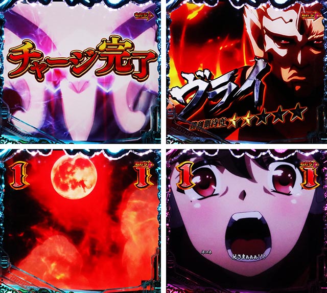 ぱちんこ・うたわれるもの・［仮面RUSH（超）］ラストバトル