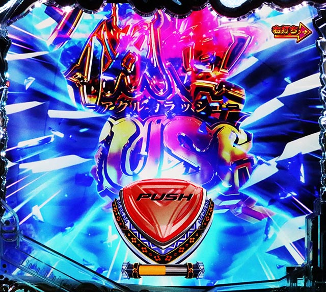 ぱちんこ・うたわれるもの・通常時・昇格演出