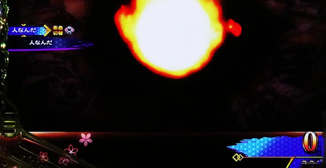 ぱちんこ・うたわれるもの・通常時・昇格演出