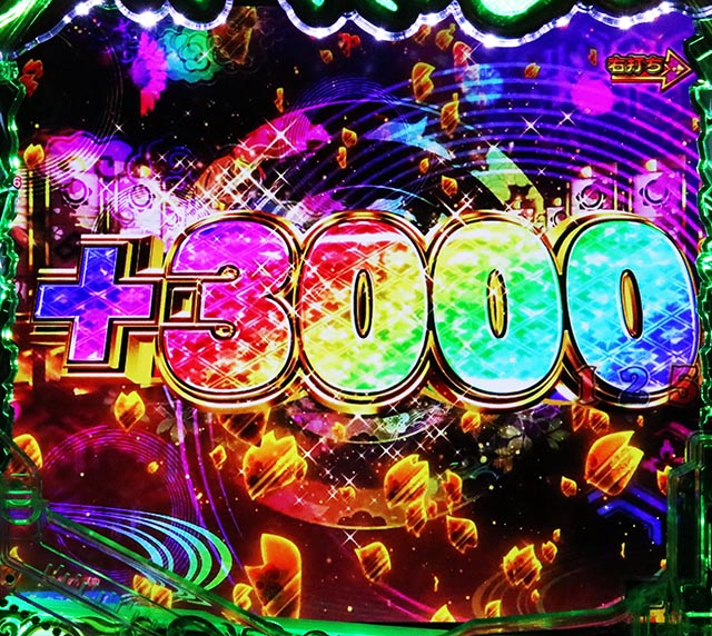 ぱちんこ・うたわれるもの・RUSH中・上乗せ＆保留連演出