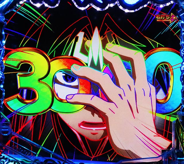 ぱちんこ・うたわれるもの・RUSH中・上乗せ&保留連演出