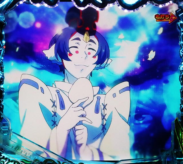 ぱちんこ・うたわれるもの・RUSH中・上乗せ＆保留連演出