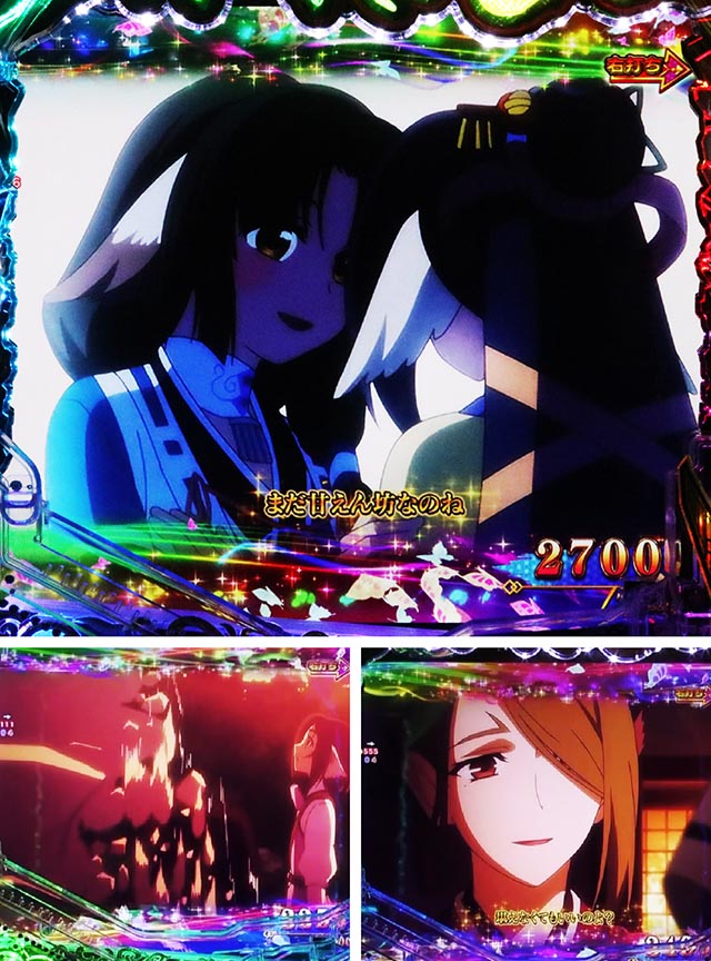 ぱちんこ・うたわれるもの・RUSH中・EPISODE