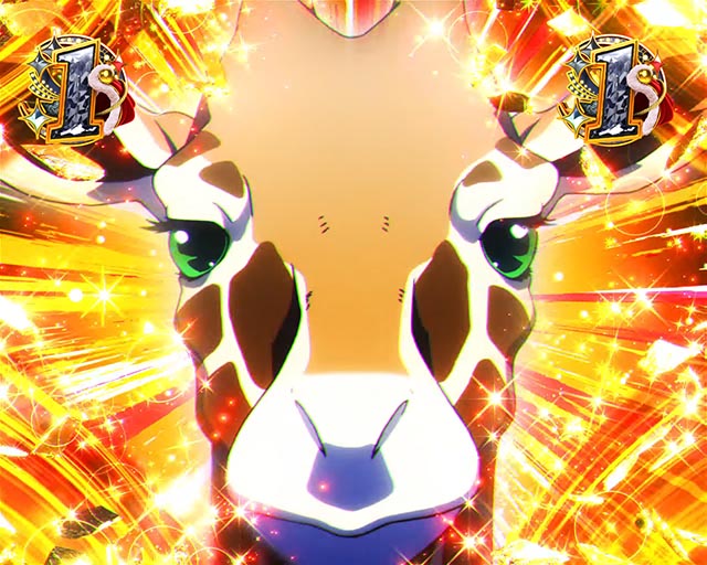 ぱちんこ・少女☆歌劇 レヴュースタァライト・キリン