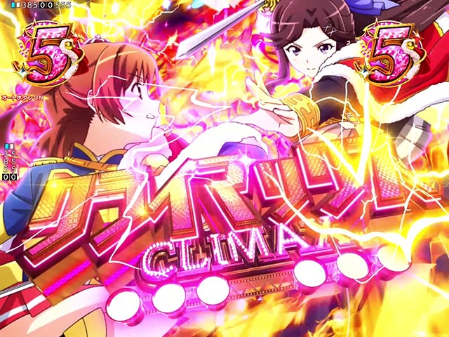 ぱちんこ・少女☆歌劇 レヴュースタァライト・注目演出