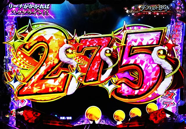 ぱちんこ・少女☆歌劇 レヴュースタァライト・先読み予告（その他）