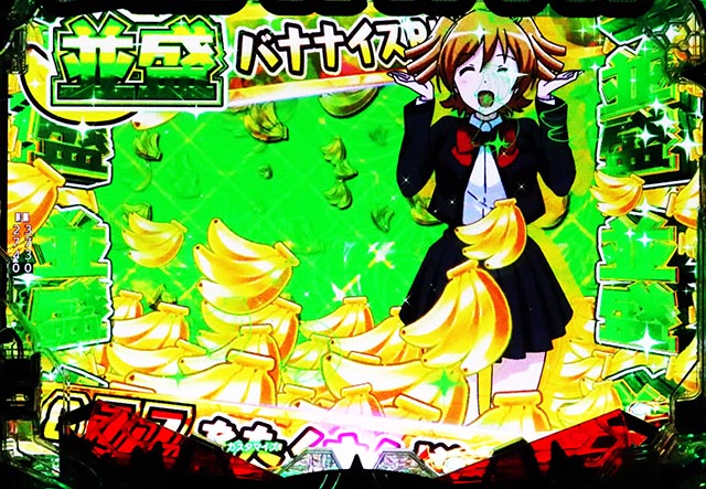 ぱちんこ・少女☆歌劇 レヴュースタァライト・連続予告