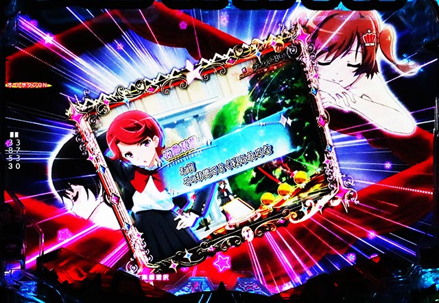 ぱちんこ・少女☆歌劇 レヴュースタァライト・リーチ前予告