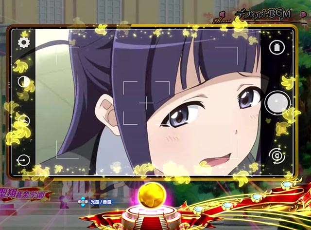 ぱちんこ・少女☆歌劇 レヴュースタァライト・リーチ前予告