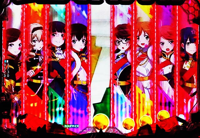 ぱちんこ・少女☆歌劇 レヴュースタァライト・リーチ前予告