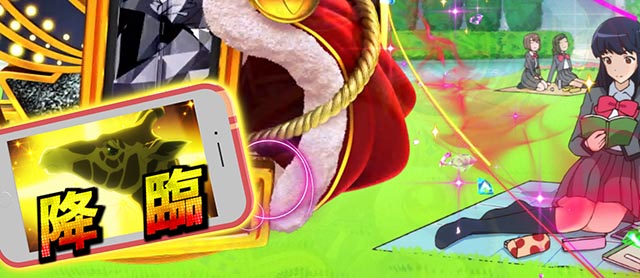 ぱちんこ・少女☆歌劇 レヴュースタァライト・リーチ前予告