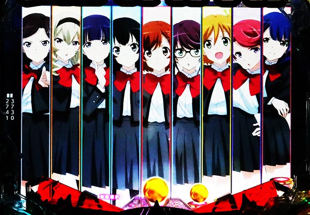 ぱちんこ・少女☆歌劇 レヴュースタァライト・リーチ後予告