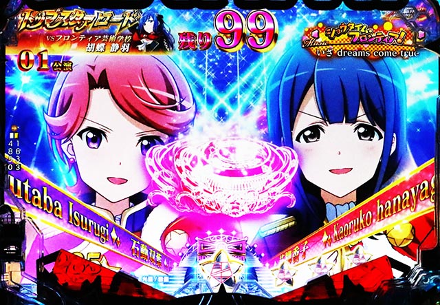 ぱちんこ・少女☆歌劇 レヴュースタァライト・先読み予告