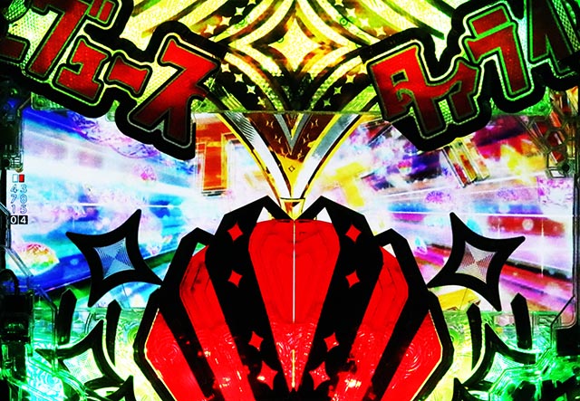 ぱちんこ・少女☆歌劇 レヴュースタァライト・突発当り