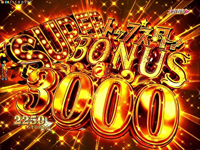 ぱちんこ・少女☆歌劇 レヴュースタァライト・右打ち中・大当りの種類