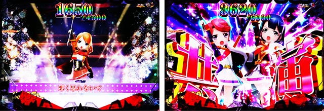 ぱちんこ・少女☆歌劇 レヴュースタァライト・右打ち中・追劇