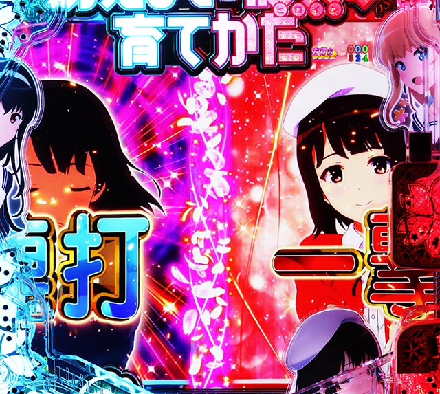 ぱちんこ・冴えない彼女の育てかた・通常時・昇格演出