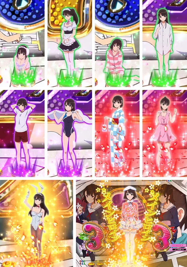 ぱちんこ・冴えない彼女の育てかた・保留変化予告