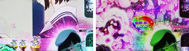 ぱちんこ・冴えない彼女の育てかた・先読み予告(その他)