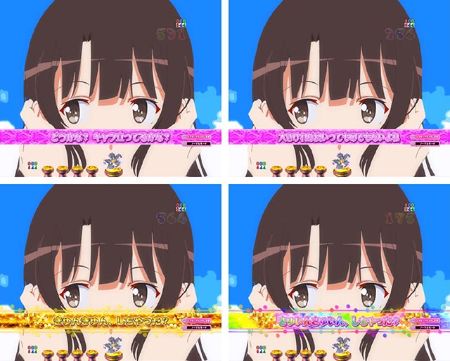 ぱちんこ・冴えない彼女の育てかた・先読み予告(その他)