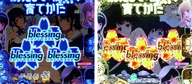 ぱちんこ・冴えない彼女の育てかた・先読み予告(その他)
