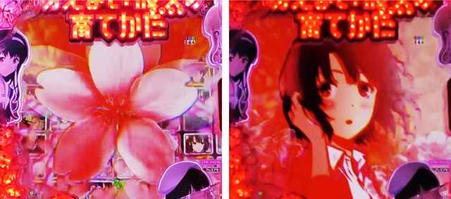 ぱちんこ・冴えない彼女の育てかた・リーチ前予告