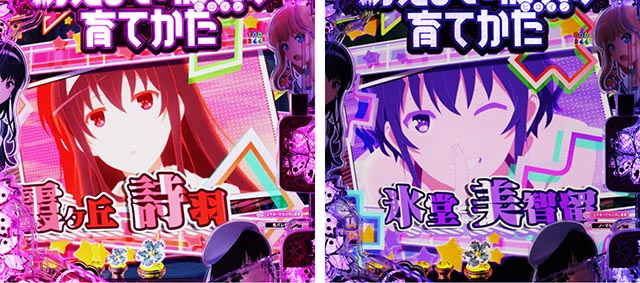 ぱちんこ・冴えない彼女の育てかた・ロングリーチ