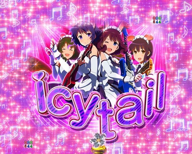 ぱちんこ・冴えない彼女の育てかた・icy tailリーチ