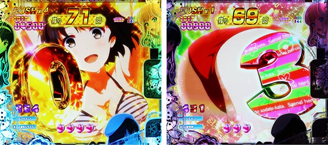 ぱちんこ・冴えない彼女の育てかた・先読み&当該予告