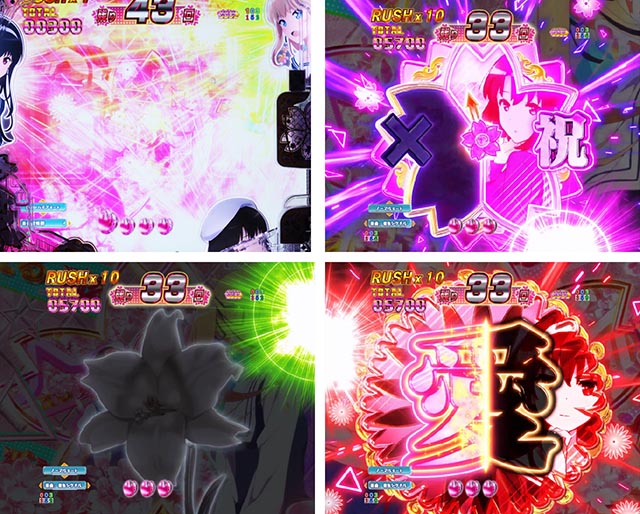 ぱちんこ・冴えない彼女の育てかた・先読み&当該予告