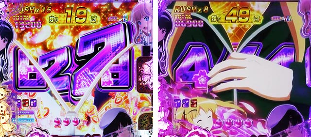 ぱちんこ・冴えない彼女の育てかた・先読み&当該予告