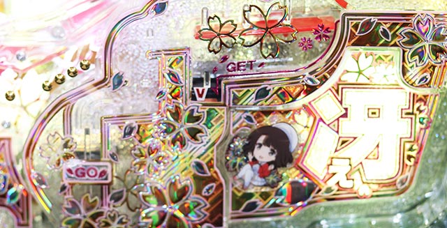 ぱちんこ・冴えない彼女の育てかた・RUSH