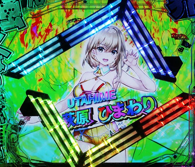 PLT世界でいちばん強くなりたい！2（パチンコ）色の序列